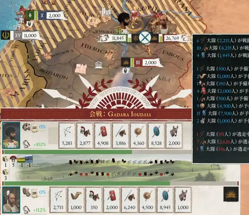 AAR/エピルスでアレクサンダー帝国を再興したい/17 - Imperator: Rome