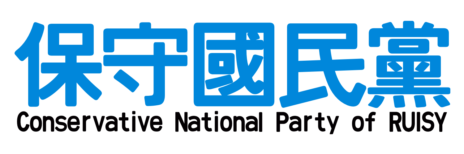CNPR_logo.png