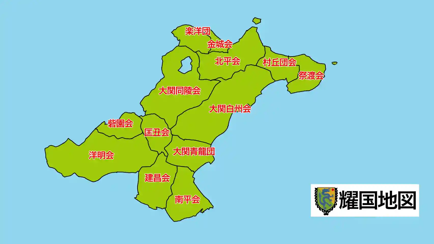Map_of_Yawo.png