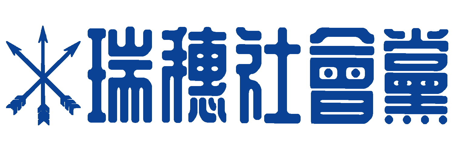RSP_logo.png