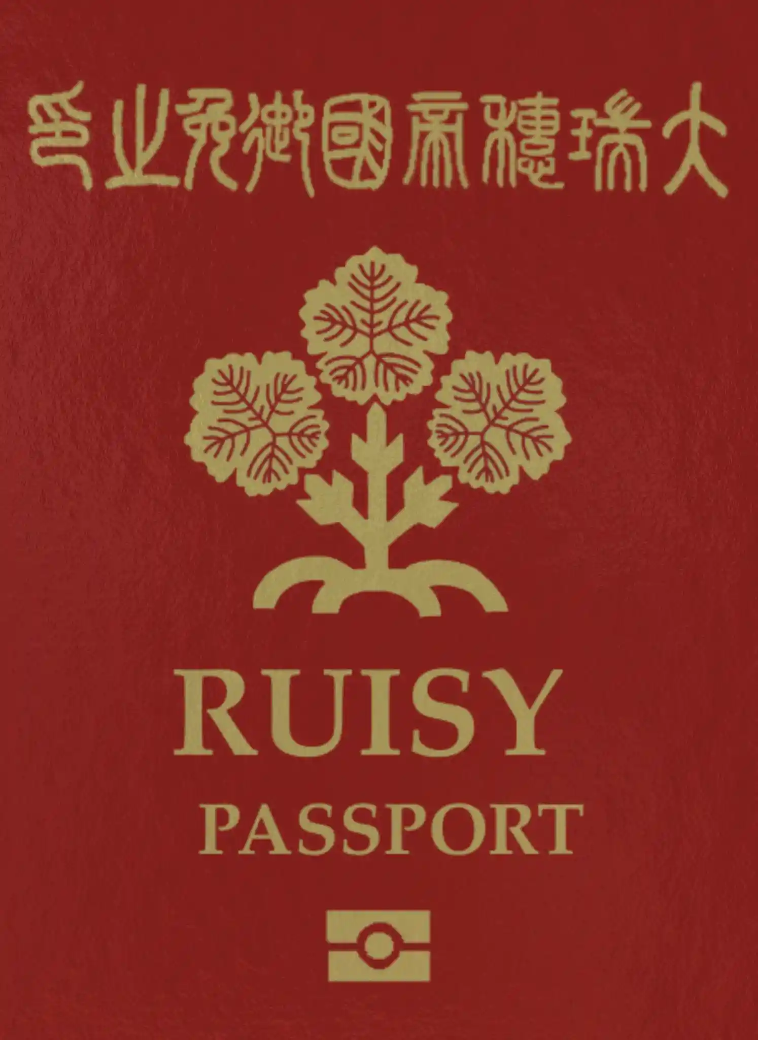passport10.jpg