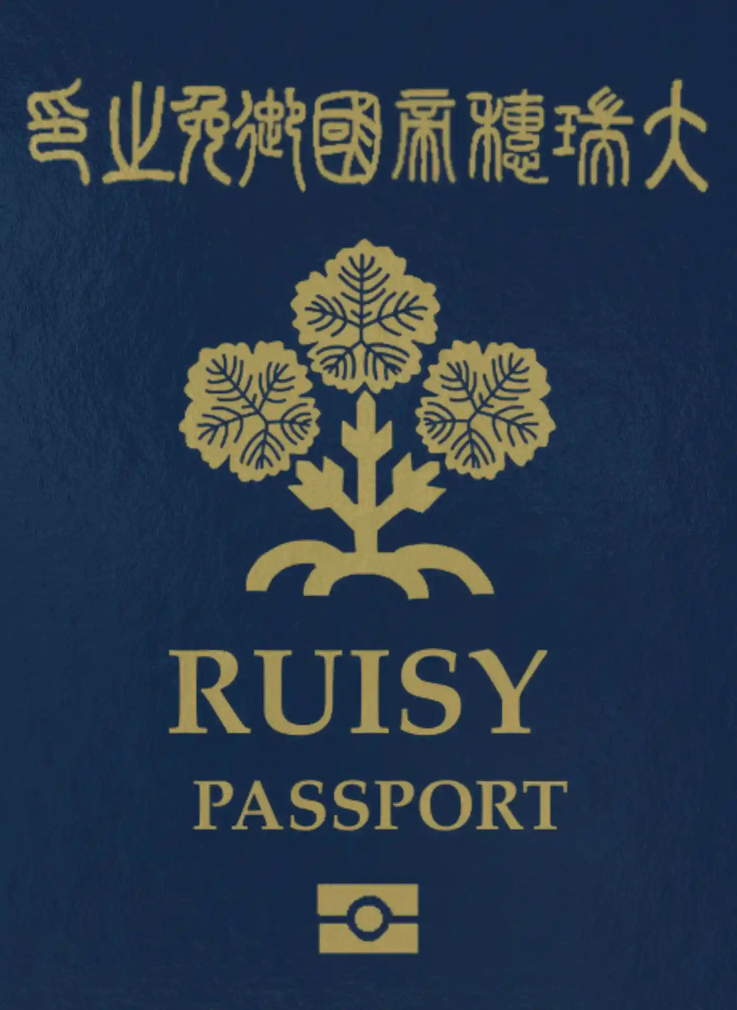 passport5.jpg