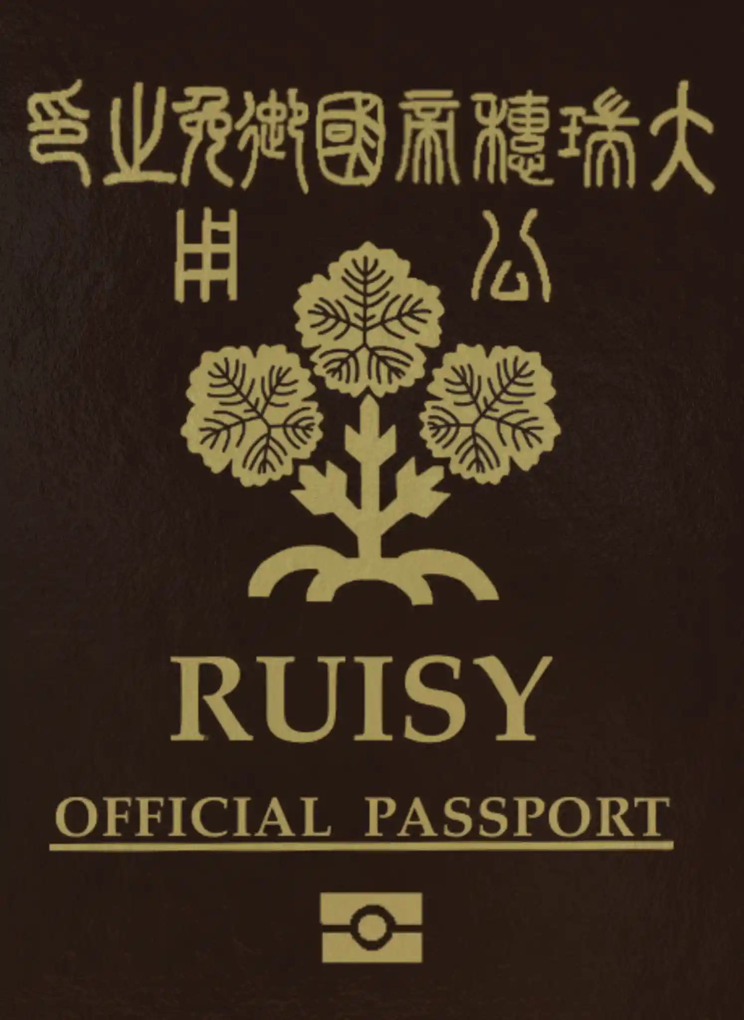 passport_official.jpg