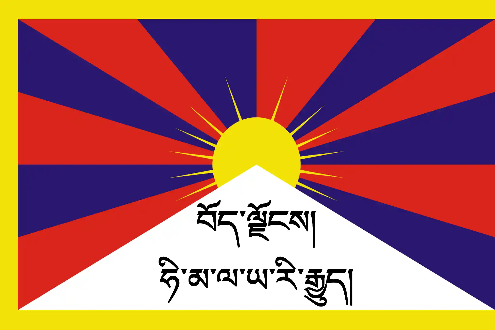 tibet.png