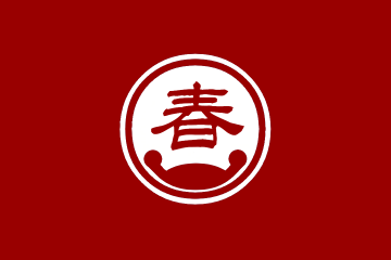 Flag_Fuxon_Harusaki.png