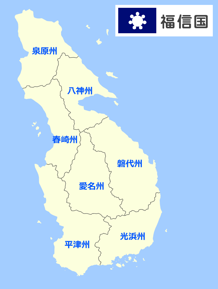 Map_Fuxon_Prefecture_INC.png