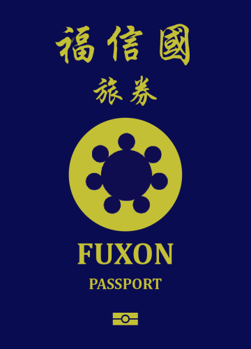 Passport_Fuxon1.png