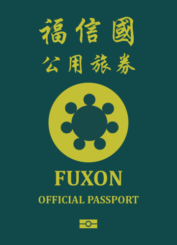 Passport_Fuxon2.png