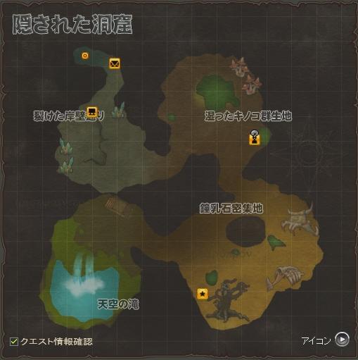 Map 隠された洞窟 Iris Online Wiki