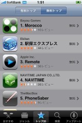 appstore2.jpg appstore2.jpg