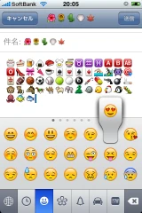 emoji1.PNG emoji1.PNG