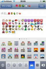 emoji4.PNG emoji4.PNG