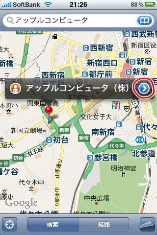 iphone_map2call1.JPG
