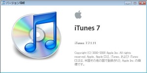 iTunes7.7.1.jpg