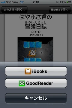 ibooks_pdf_safari.png