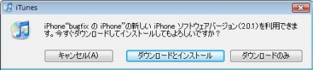 iphone2_0_1.jpg