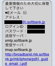 sms_isb.png sms_isb.png