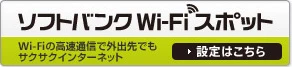 wifiset_07.png