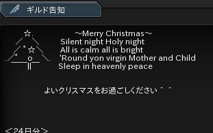 クリスマス.jpg