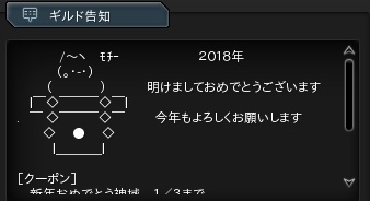 2018あいさつ.jpg