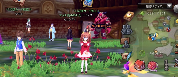 各コインの説明 彩色紅葉 Wiki 各コインの説明 彩色紅葉 Wiki