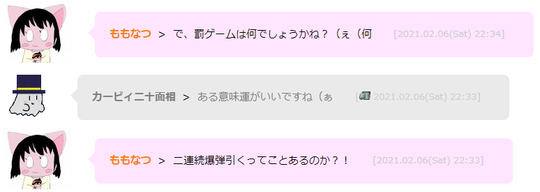 探検隊用語集 ぬーん 探検隊 Wiki 探検隊用語集 ぬーん 探検隊 Wiki