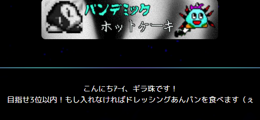 探検隊用語集 ドレッシングチャレンジ 探検隊 Wiki 探検隊用語集 ドレッシングチャレンジ 探検隊 Wiki