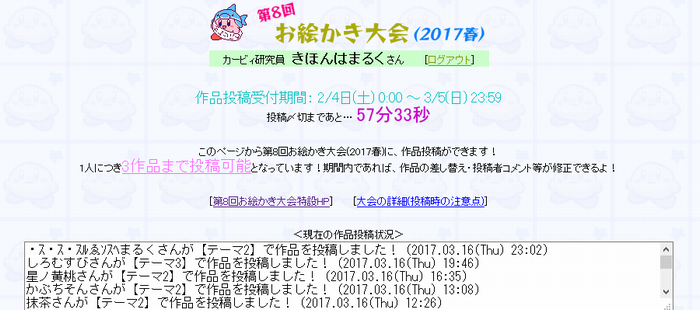 探検隊用語集 ｽ ｽ ｽﾙゑｿｽﾍまるく 探検隊 Wiki