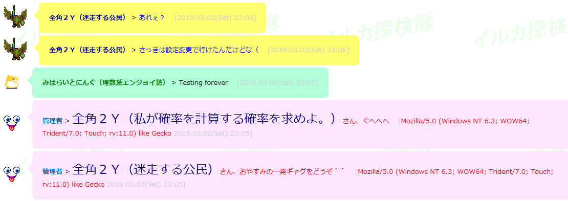 探検隊用語集 嫌いな教科発表会 探検隊 Wiki