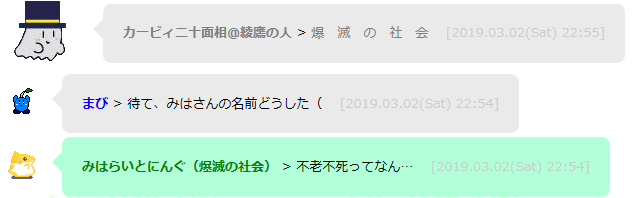 探検隊用語集 嫌いな教科発表会 探検隊 Wiki