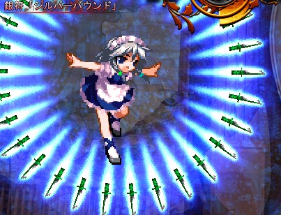 シルバーバウンド シルバーバウンド