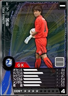 Rare 2010年版 画像 jサカオンライン Wiki Rare 2010年版 画像 jサカオンライン Wiki