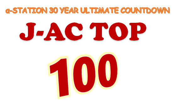 J Ac Top100 J Ac Top40 Records Wiki