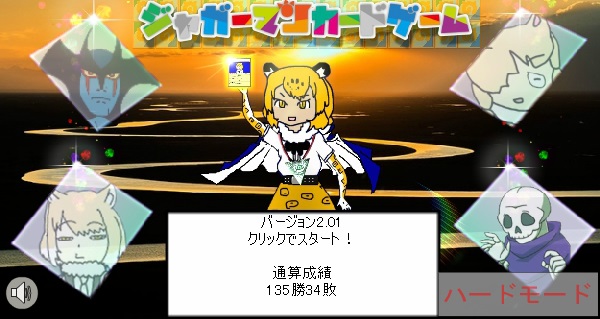 ジャガーマンカードゲームウィキ Wiki ジャガーマンカードゲームウィキ Wiki
