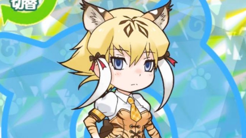 サーベルタイガー.jpg サーベルタイガー.jpg