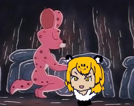 岩宿の豹.png 岩宿の豹.png