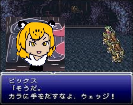 ウィミール.png ウィミール.png