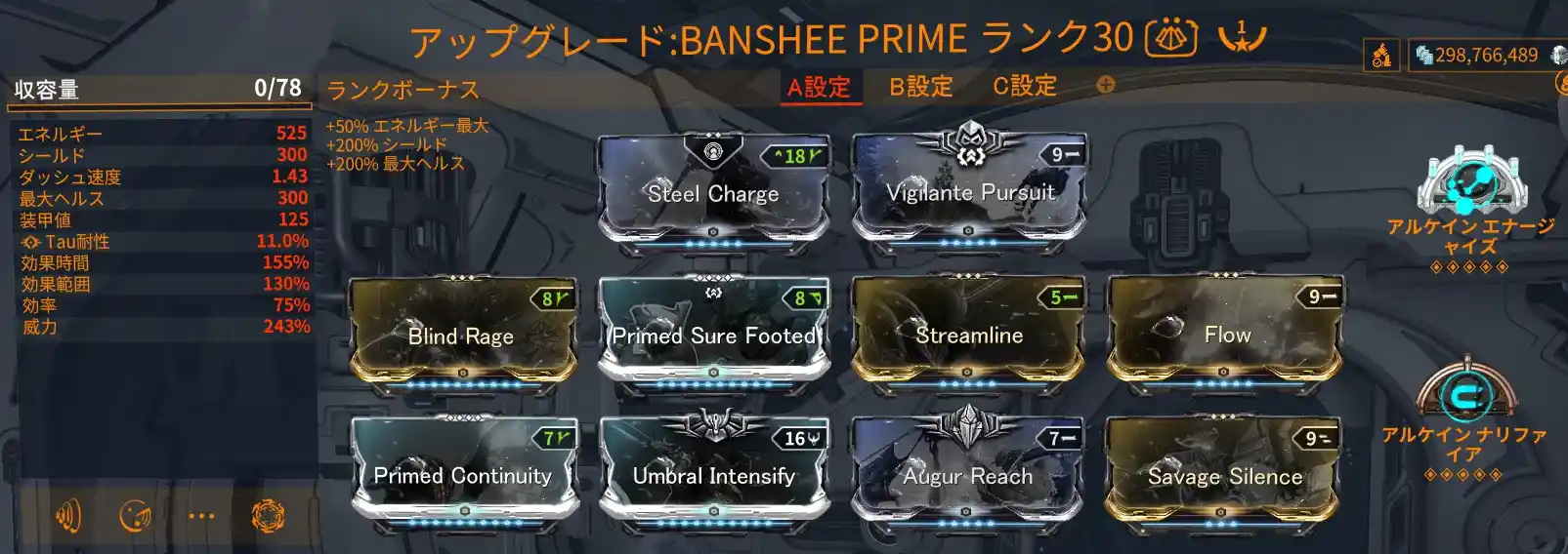 Banshee-Itameshi-2021_0805.jpg