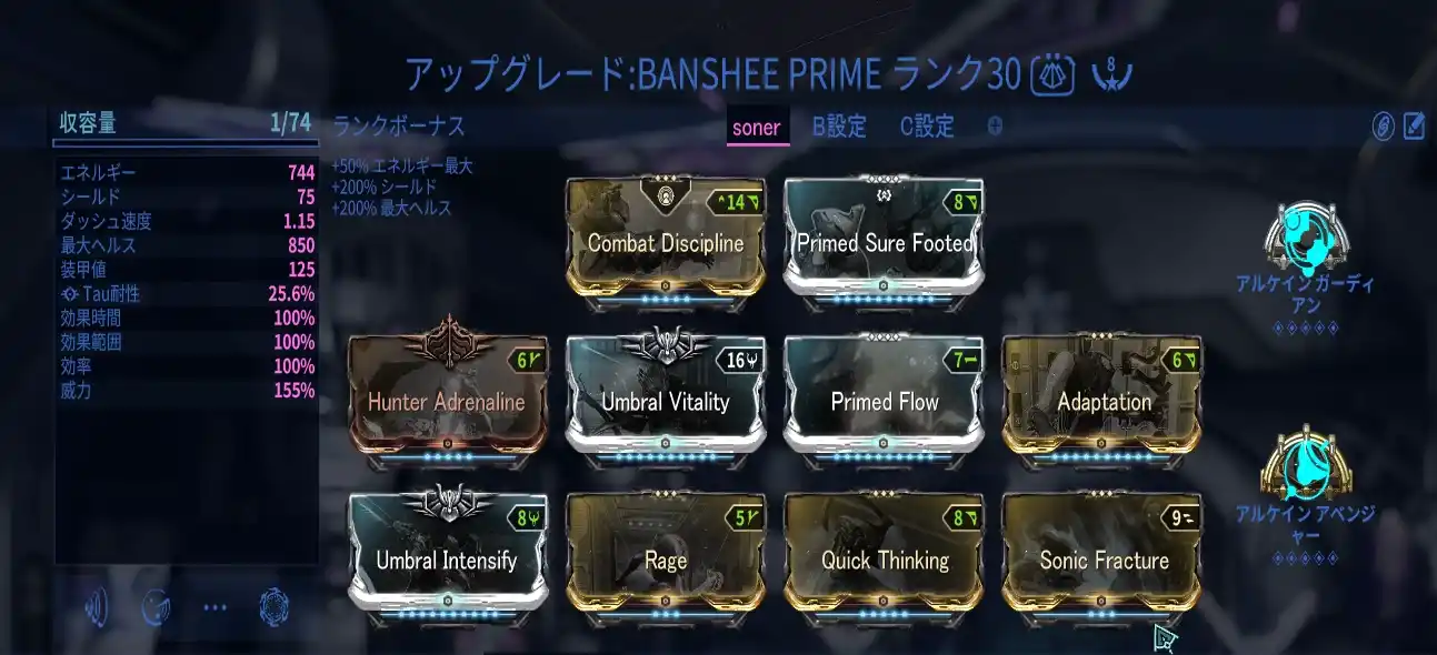 Banshee-KatsuDone-2021_0710.jpg