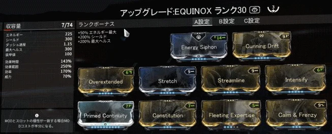 Equinox-Dervarre.png