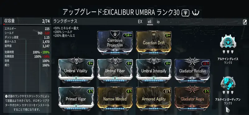 Excalibur-KatsuDone-b2a.jpg