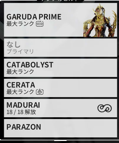Garuda-KatsuDone-2022_0617-1.jpg