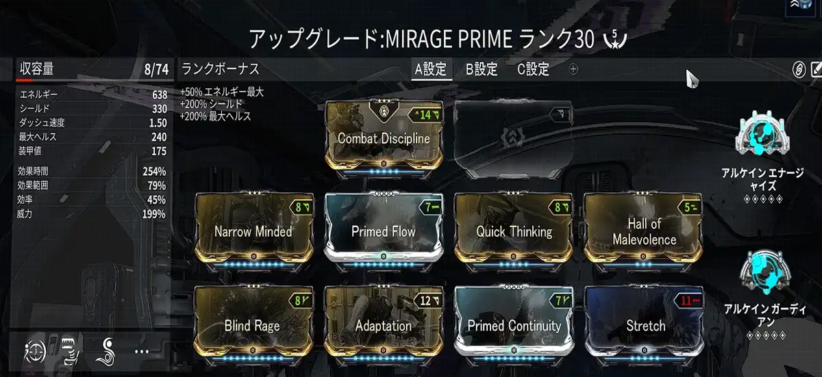 Mirage-KatsuDone-2020_0906.jpg