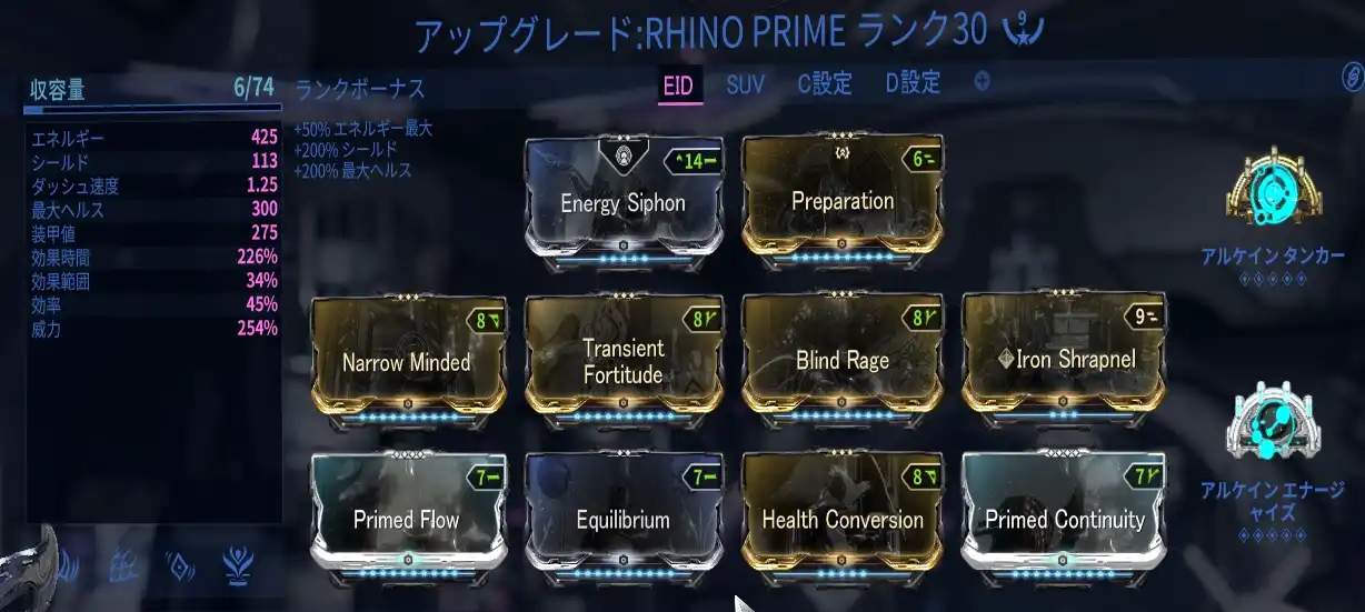 Rhino-KatsuDone-2021_0525b.jpg