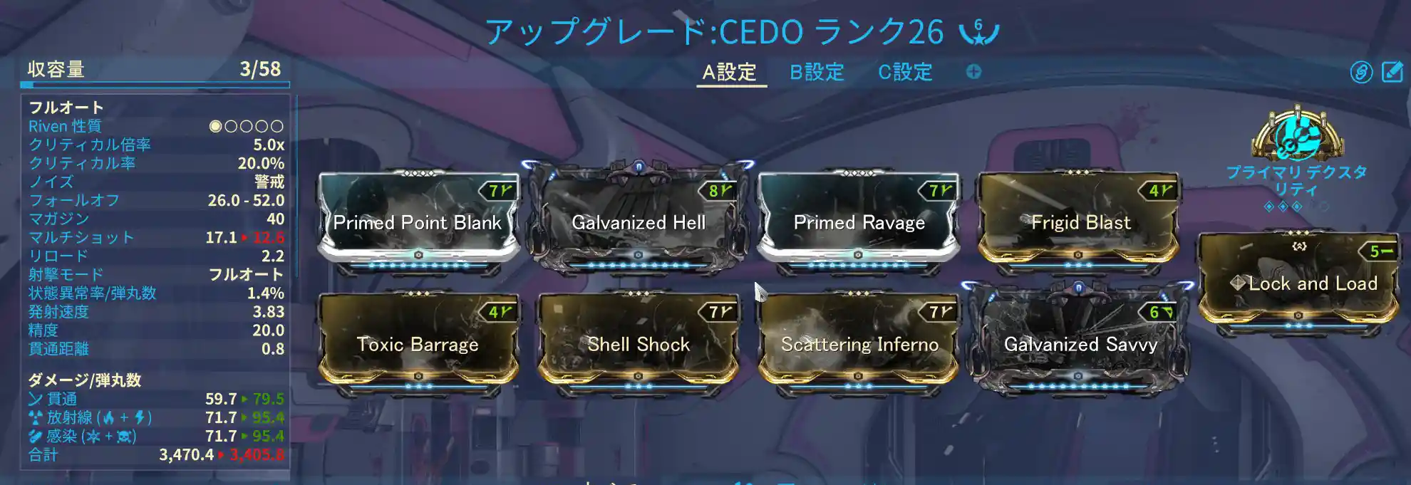 Will O Wisp （3/31までお取り置き）