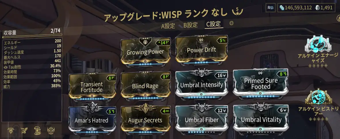 Stuck at 99% in will of Wisps, are these spirit lights