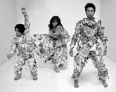 Dance Company Nomade~si photo