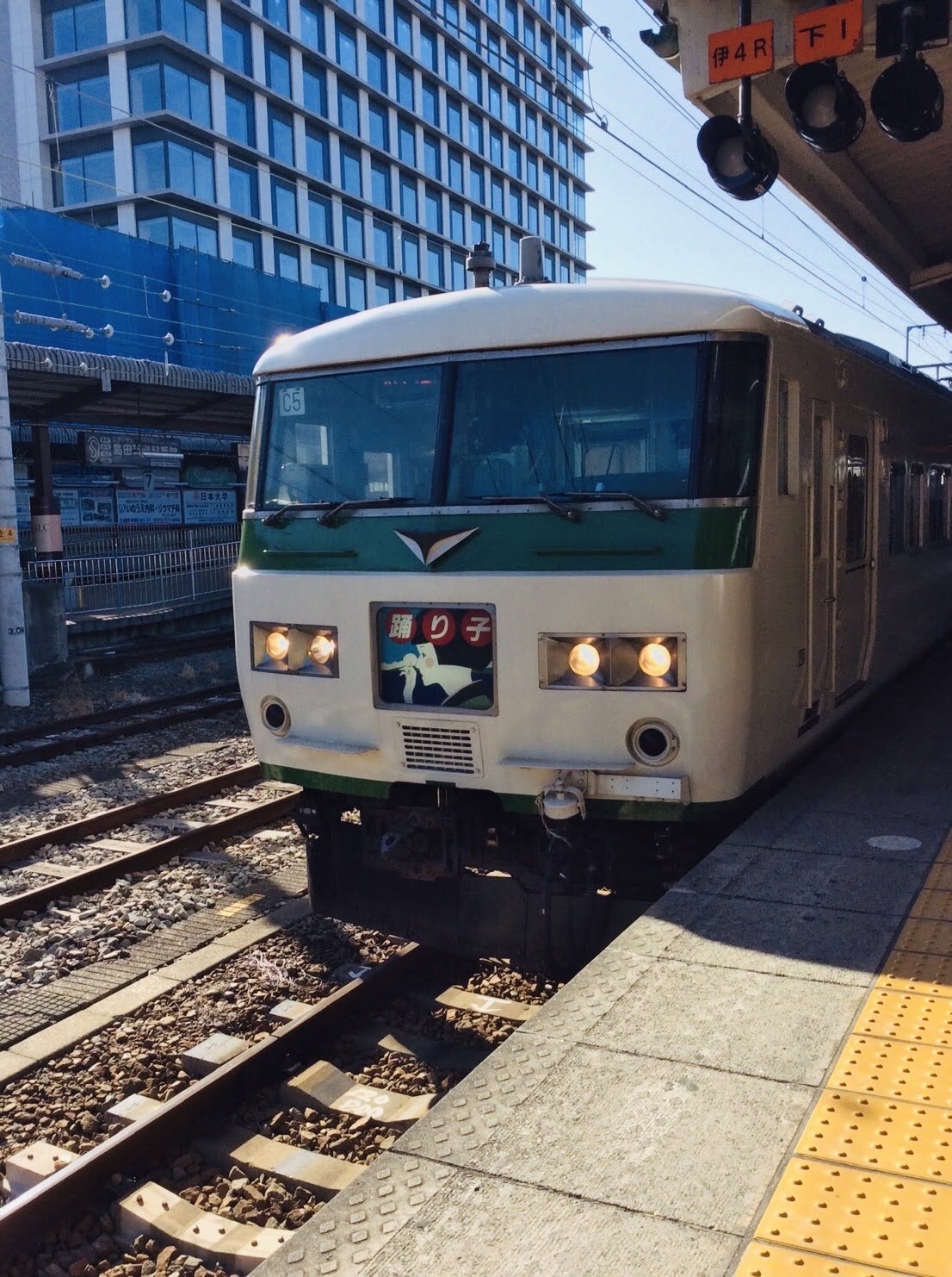 鉄道用語辞典 大阪鉄道局編纂 鉄道用語辞典 - 自己満足の鉄道 Wiki*