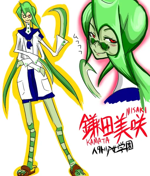 kamata01.jpg