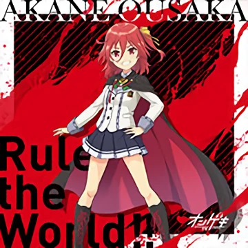 Rule the World!!.png